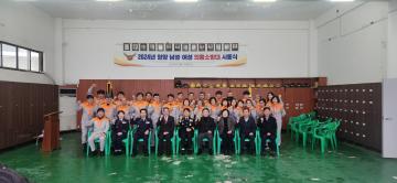 양양 남녀의용소방대 시동식