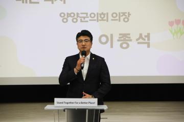 2025년 지역과 함께하는 외국어회화 개강식
