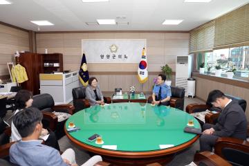 속초해양경찰서장 의회방문