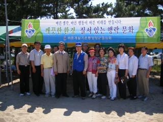2006해수욕장 위문