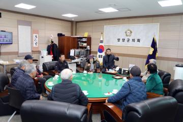 2025년도 의정발전유공자 표창 수여