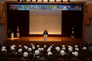 6,25전쟁 기념식