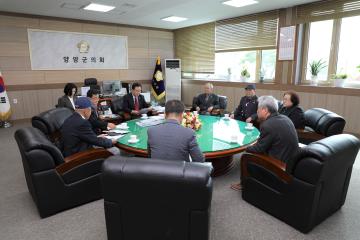 양양군 보훈단체장과의 간담회