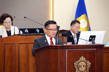제299회 양양군의회 임시회 제4차 본회의