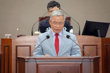 제297회 양양군의회 임시회 제2차 본회의