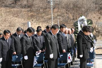 3.1절 충혼탑 참배