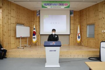 산림교육전문가(숲해설가) 전문과정 수료식