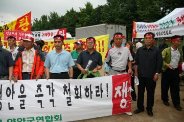 국가기간교통망(SOC)용역 철회 범 도민 규탄결의대회(16)