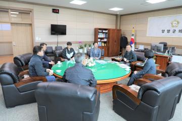강원도재향군인회 사무국장 간담회