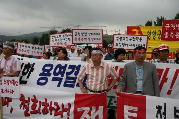국가기간교통망(SOC)용역 철회 범 도민 규탄결의대회(6)