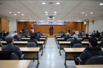 국가유공자 및 호국 보훈단체 회원 통일강연회