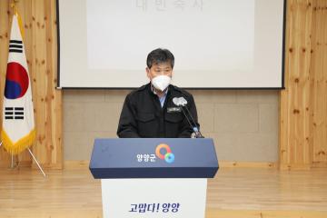 산림교육전문가(숲해설가) 전문과정 수료식