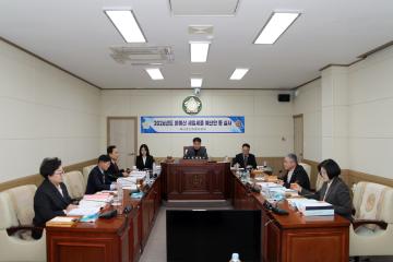 제293회 정례회 제1차 예산결산특별위원회