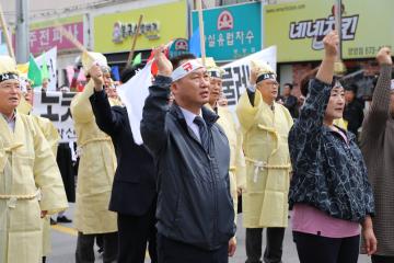 오색케이블카 환경영향평가 부동의에 따른 환경부 규탄 궐기대회