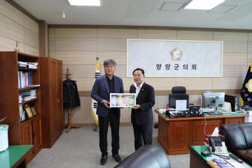 강원세계산림엑스포조직위원회 의회 방문