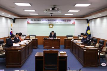 2025년도 6개시군 의장협의회