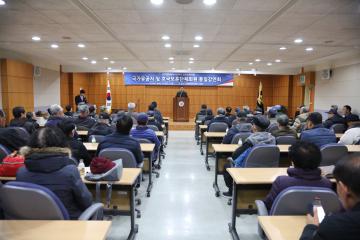 국가유공자 및 호국보훈단제 통일강연회