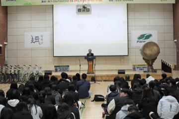 강원파라미타청소년협회 발대식 및 한마음 운동회
