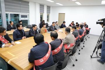 화상경마장 관련 사회단체와의 간담회