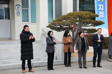 2025년도 정월대보름 지신밟기