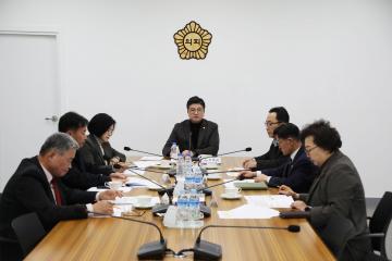 2025년도 집행부와의 간담회