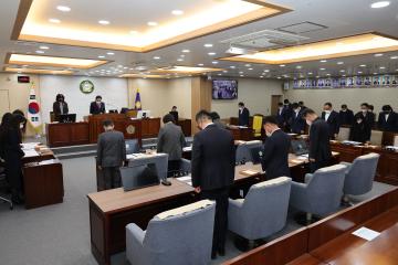 제269회 양양군의회 임시회 제2차 본회의