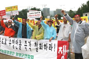 국가기간교통망(SOC)용역 철회 범 도민 규탄결의대회(19)