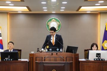 제287회 양양군의회 임시회 제1차 본회의