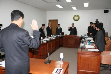 2013년도 행정사무감사특별위원회