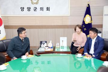 다이센정 축하사절단 의회방문