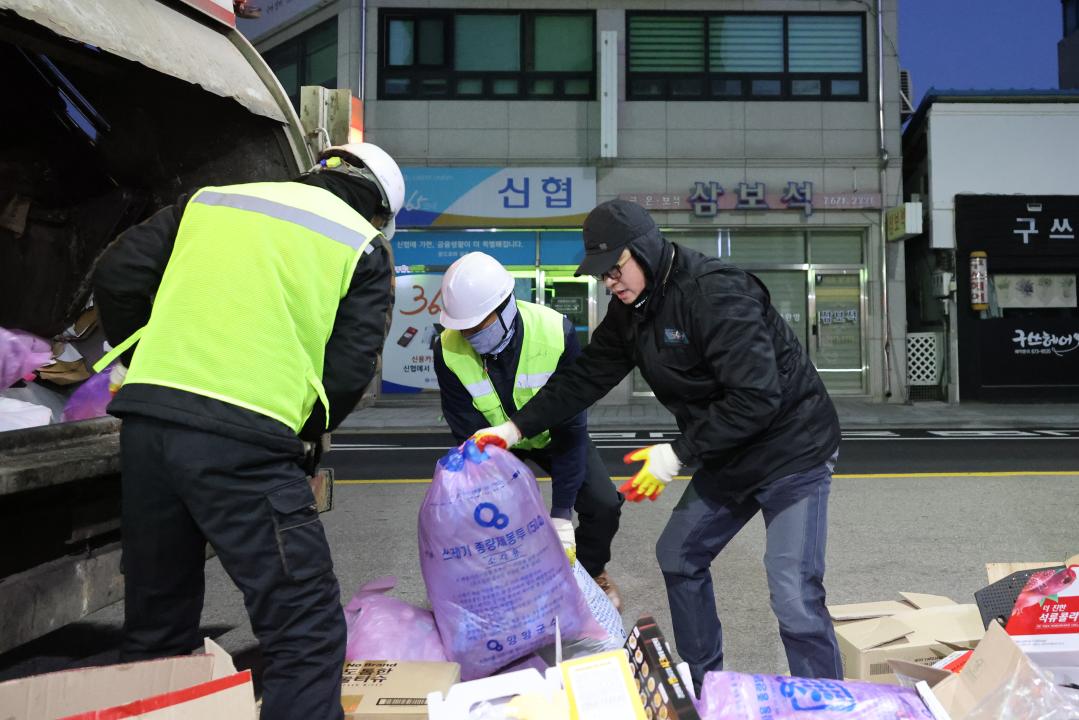 '양양군의회 의장, 6개읍․면장들과 함께  쓰레기 수거 등 환경정화 활동 나서' 게시글의 사진(1) '20251208 양양읍 환경미화원 의회 합동청소 (36).JPG'